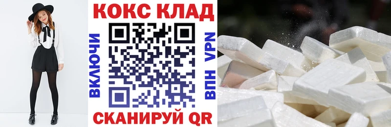 Меф мяу мяу Бокситогорск