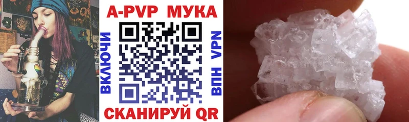 Alpha-PVP мука Бокситогорск