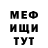 Amphetamine Розовый Lid Babulia