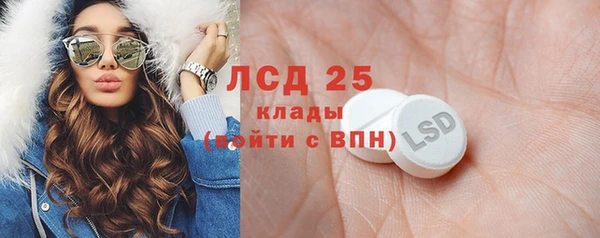дистиллят марихуана Алексин