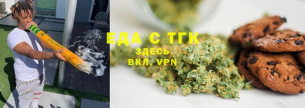 дистиллят марихуана Алексин