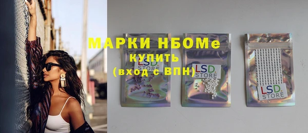 первитин Алексеевка