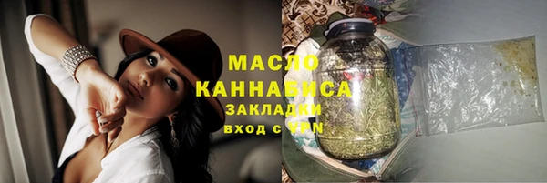 дистиллят марихуана Алексин