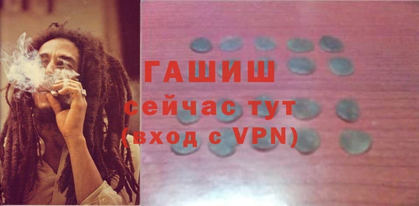 первитин Алексеевка