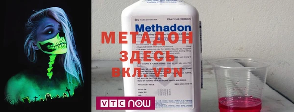 первитин Алексеевка