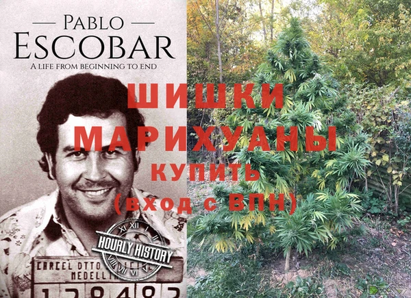 дистиллят марихуана Алексин