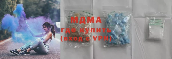 дистиллят марихуана Алексин