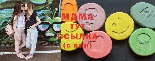 дистиллят марихуана Алексин