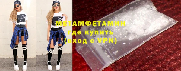 первитин Алексеевка