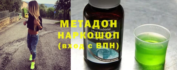 дистиллят марихуана Алексин