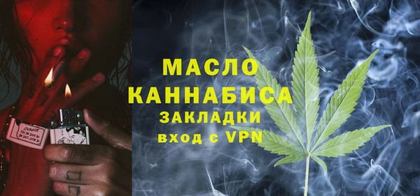 круглые Абаза