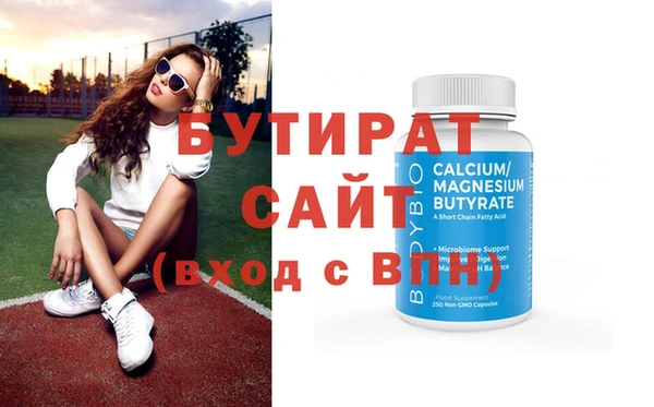гашик Абдулино