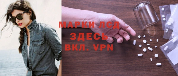 дистиллят марихуана Алексин