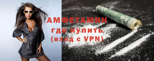 первитин Алексеевка