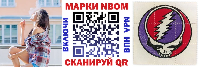 Марки 25I-NBOMe 1,5мг  как найти   Бокситогорск 